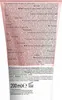 Loreal Serie Expert Vitamino Resveratrol Conditioner 200 ml Voir les images du produit 11