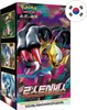 Pokémon - Lost Abyss Display Booster Box - Koreanisch! Produktbild-Vorschau 1