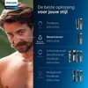 A man's upper body is shown on the left, with a Philips male grooming product advertisement on the right. Podgląd zdjęcia produktu
