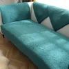 (Grün, 90 * 90 cm) Sofabezug aus Samt, Sofaschutz, Produktbild-Vorschau 1