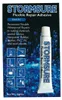 Špeciálne lepidlo Stormsure 15g Náhľad obrázku produktu 8