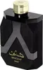 Asdaaf Shaghaf Eau De Parfum 100 ml (man) Produktbild-Vorschau 5