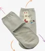 MEGAGROUP Kinder Socken 4 Paar Größe 23-26 Niedlich Lässig Produktbild-Vorschau 5