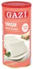 Gazi Yumusak Hirtenkäse 2x 800g 55% Fett Kuhkäse cremiger Produktbild-Vorschau 1