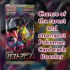Pokémon 5X Booster Japanische Booster Packs Originale Produktbild-Vorschau 5