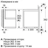 Microonde da incasso solo 21l 900w bianco Bosch BFL7221W1 Anteprima dell’immagine prodotto 5