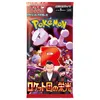 Pokémon TCG: Scarlet & Violet - Glory of Team Rocket Podgląd zdjęcia produktu 1