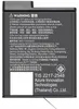 DJI 986382, Čierna Náhľad obrázku produktu 4