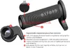 Oxford Heizgriffe Hotgrips Modell Premium Sport Produktbild-Vorschau 7