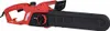Yato YT-84870, 40 cm, 13 m/s, 76,2 / 8 mm (3 / 8"), Černá, Náhled obrázku produktu 3
