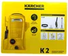 Kärcher K 2 Universal Edition, Kompaktní, Elektrický, 3 m, Náhled obrázku produktu 18