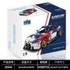Jie Star JD040 M4 Super Car 4.556 Teile Sportwagen Technik Produktbild-Vorschau 6