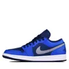 Nike Air Jordan 1 Retro Low DC0774400 Produktbild-Vorschau 2