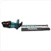 Makita 18V 600Mm 2X5.0Ah Duh601Pte Heckenschere Produktbild-Vorschau 3