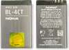 Batterie Nokia BL-4CT d'origine pour 1800 5310 6600 6700 Voir les images du produit 1