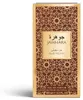Parfémovaná voda Oud Velvet, 100 ml Náhled obrázku produktu 6