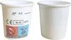 120x Schnapsbecher Shotbecher Stamperl Pappbecher weiß mit Produktbild-Vorschau 1