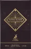 Maison Alhambra Infini Elixir Edp Spray Produktbild-Vorschau 7