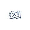 Bleispitz Signierkreide (12 Stk., Blau, hexagonal,120 x 12 Produktbild-Vorschau 7
