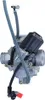 Karburátor 24 mm 4-taktné čínske motory 50 / 80 / 125 cm3 Náhľad obrázku produktu 3