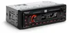 JBL Celebrity 100 | 1-DIN Autoradio | MP3 / Bluetooth / USB Produktbild-Vorschau 2