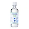 Olio Kwan Loong con erbe naturali cinesi - 57 ml Anteprima dell’immagine prodotto 1