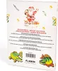 Fladen Fishing Adventskalender 24 tlg Produktbild-Vorschau 4