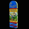 Bandolo. Rätsel für die Schultüte Produktbild-Vorschau 2