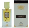 Lattafa Ana Abiyedh Leather EDP U 60 ml Produktbild-Vorschau 13