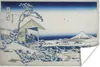 MuchoWow® Poster Verschneiter Morgen in Koishikawa - Produktbild-Vorschau 1