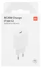 Xiaomi Mi 20W charger (Type-C) White, BHR4927GL, Retail Produktbild-Vorschau 15