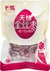Chang Si Jinsi Jujubes senza nocciolo, datteri rossi Anteprima dell’immagine prodotto 1
