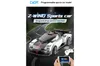 CaDA C51082W Voiture de sport Z-Wind C51082W Voir les images du produit 11
