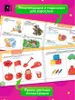 Батяева Савостьянова. Большой альбом по развитию речи Produktbild-Vorschau 3