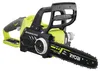 Tronçonneuse RYOBI moteur 18V avec guide de 30 cm OnePlus Voir les images du produit 11
