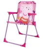 Peppa Pig - Campingstuhl mit Armlehnen 38 x 32 x 53 cm Náhľad obrázku produktu 3