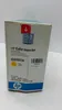 Original Toner für hp Color LaserJet 2600/2600N gelb Produktbild-Vorschau 6