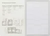 Oxford 100057954, Modrá, A4, 90 g/m² Náhled obrázku produktu 7