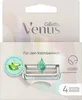 Gillette Venus für den Intimbereich Ersatzklingen 4er Produktbild-Vorschau 1