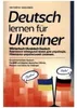 Deutsch lernen für Ukrainer - Wörterbuch Ukrainisch Deutsch Produktbild-Vorschau 2