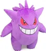 A plush toy of the Pokemon character Gengar. Produktbild-Vorschau