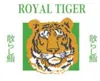 Riso aromatizzato al gelsomino Royal Tiger  AAA 1000g Anteprima dell’immagine prodotto 4