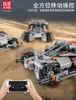 15052 - DesertStorm (Mould King) Klemmbausteine Produktbild-Vorschau 9