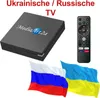 Ukrainische Russische Internet IPTV Box Mediaart-2a 4K Produktbild-Vorschau 2