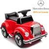 Auto a spinta Mercedes 300S per bambini (2–4 anni) – Con Anteprima dell’immagine prodotto 2
