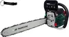 A Parkside petrol chainsaw and a HEADNMORE keychain are displayed against a white background. Produktbild-Vorschau