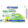 A product shot of Heitmann Gallseife soap bar packaging. Produktbild-Vorschau