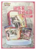Coffret cadeau « Trainer Collection » de Pokémon Épée et Voir les images du produit 2