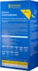 Artikelbild 3 von 'Majestic Profi - Line Royal Supreme Premium - Rasen (1 kg)' Produktbild-Vorschau