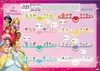 Disney Princess Manicure Set - AQUABEADS - 35071 Productafbeelding-voorbeeld 14